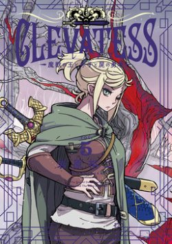 Clevatess -Majuu No Ou To Akago To Shikabane No Yuusha-