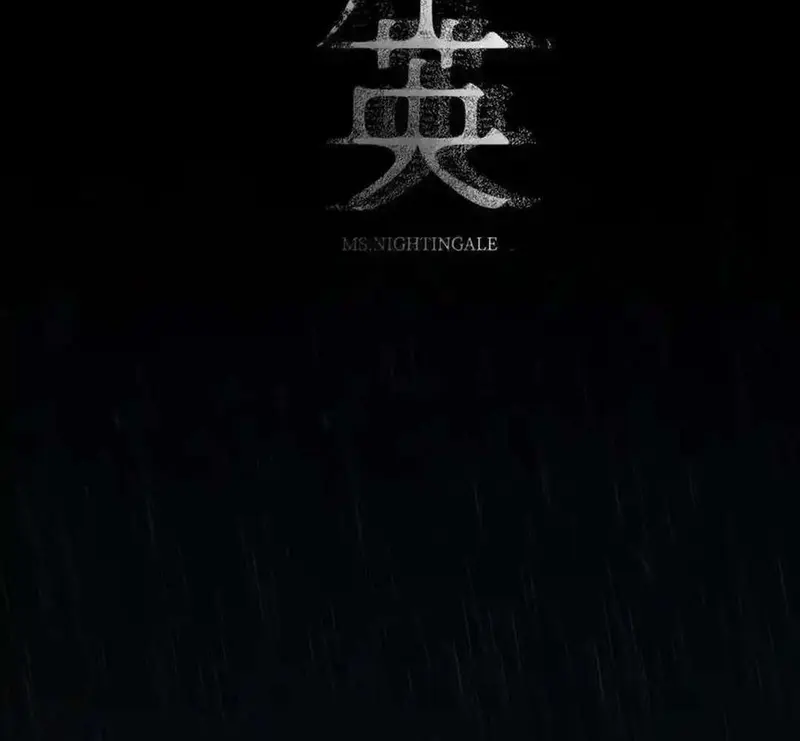 Tả Anh Tiểu Thư Chapter 22 - 19
